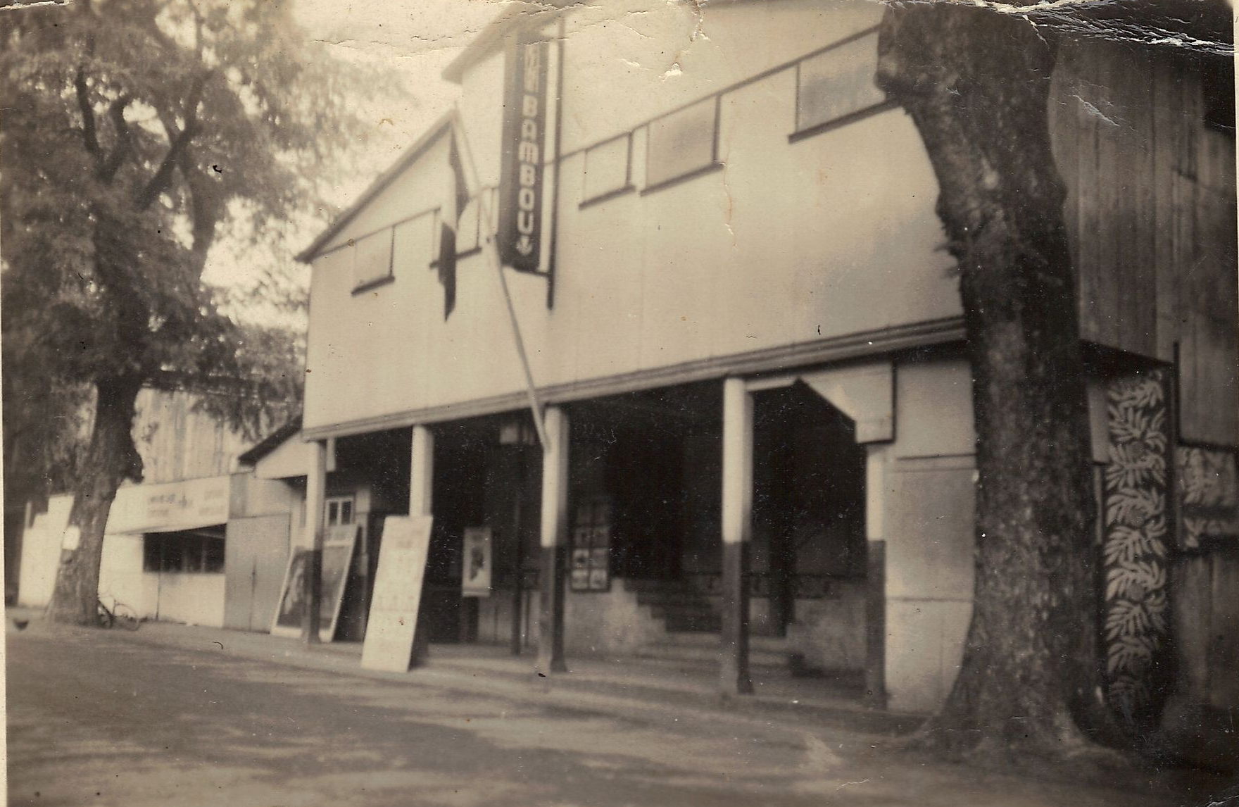 Cinéma Bambou Cinéma Bambou
